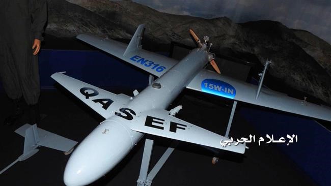 Qasef_1_UAV(B).jpg