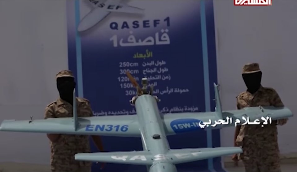 Qasef_1_UAV(C).jpg