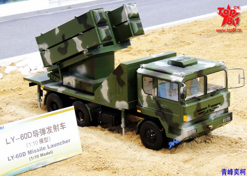 HQ-6D_China(C).jpg