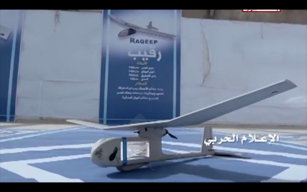 Raqeep_UAV(C).jpg