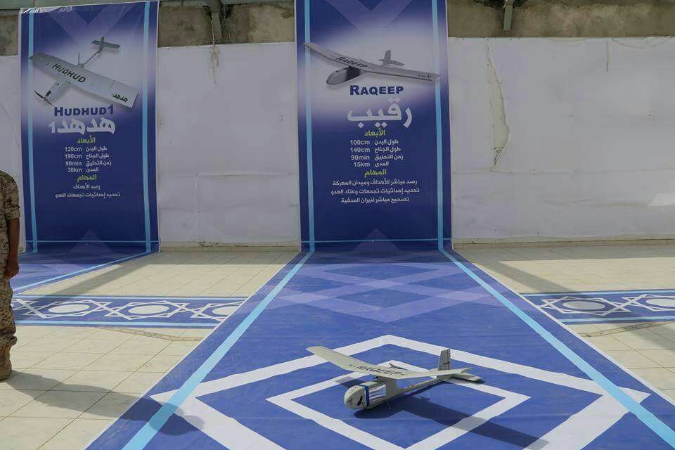 Raqeep_UAV(A).jpg
