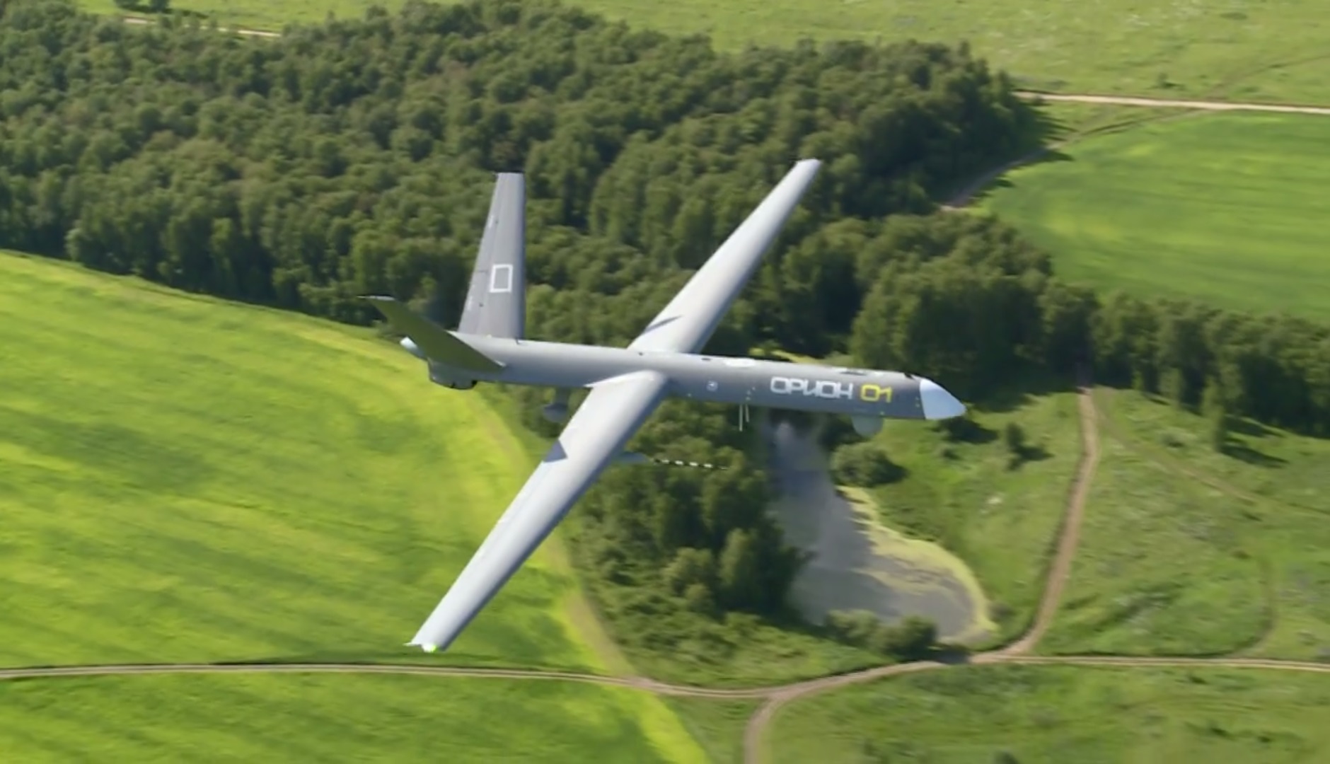 Orion-E_UAV(C).jpg