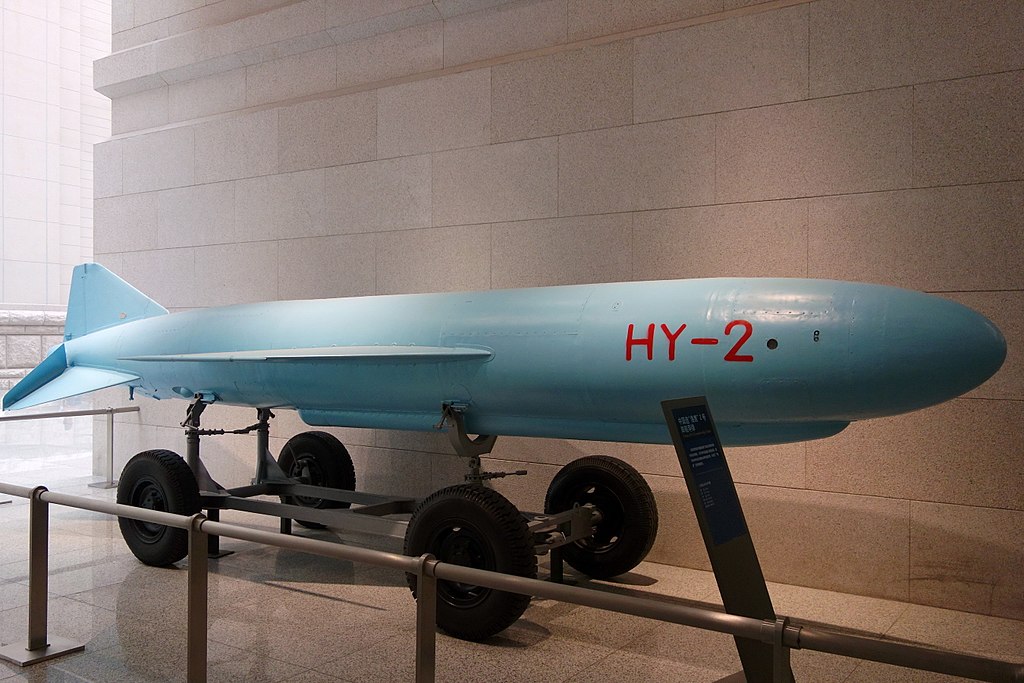 HY-2_Missile_(A).jpg