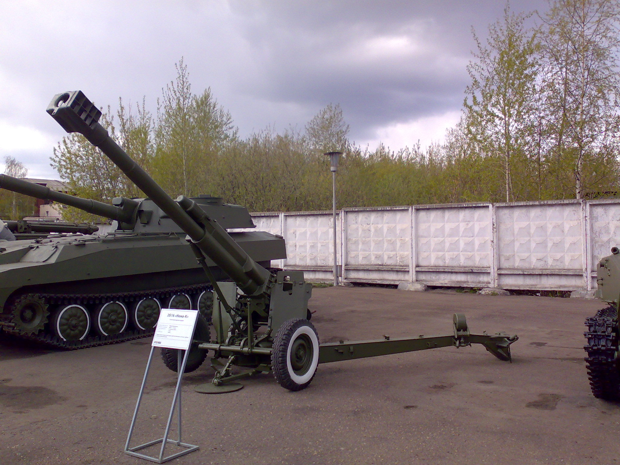 2B16_Nona-K_Russian_(C).jpg