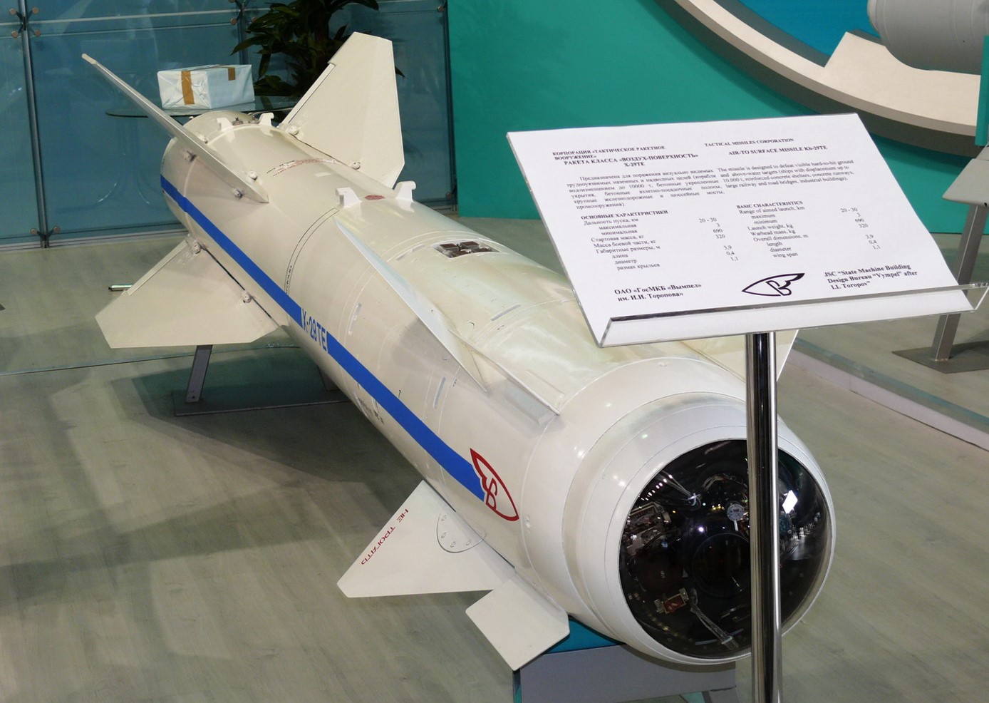 Kh29_(AS14_Kedge)_(AA).jpg