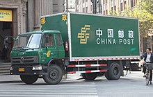 Dongfeng_EQ2102(C).jpg