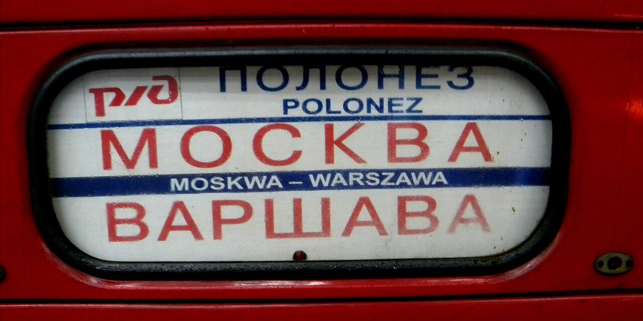 Polonez-Rus.jpg
