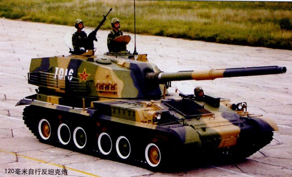 Type_89_TD_(B).jpg