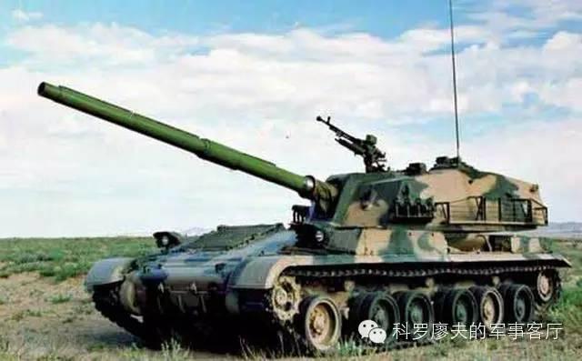 Type_89_TD_(C).jpg