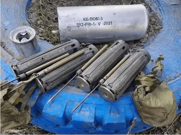POM-3_Russian_Anti-Personnel_Mine_(B).jpg