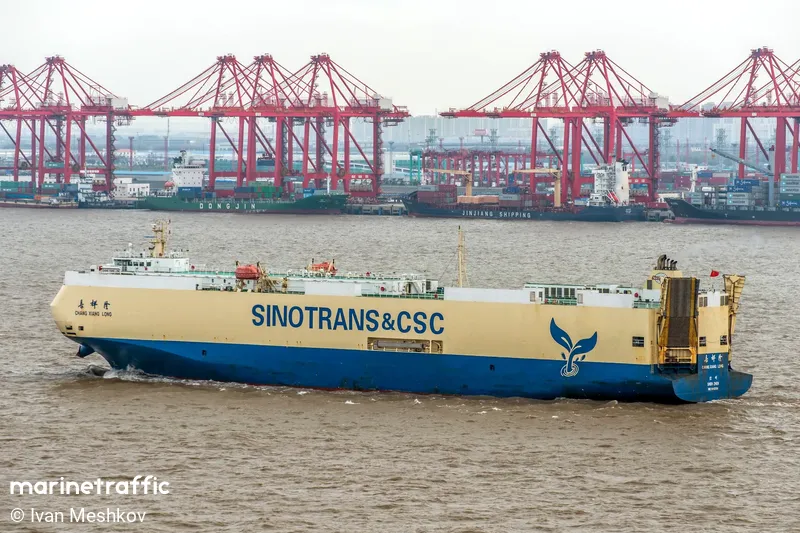 CHANG XIANG LONG (MarineTraffic photo 5784099)