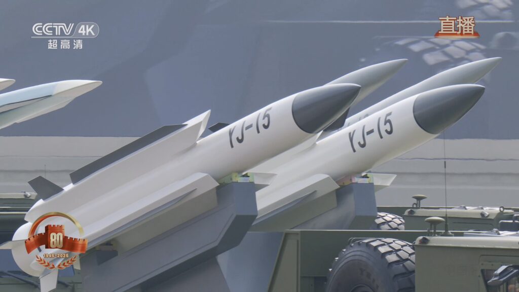 YJ-15 anti-ship missile at the Chinese Military Parade 2025. Image via Sinodefenceforum.