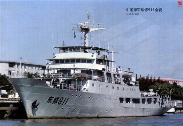 Type_648_Submarine_Tender(A).jpg