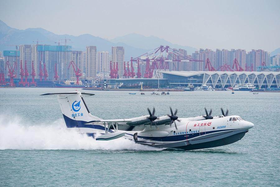 AVIC_AG600(C).jpeg