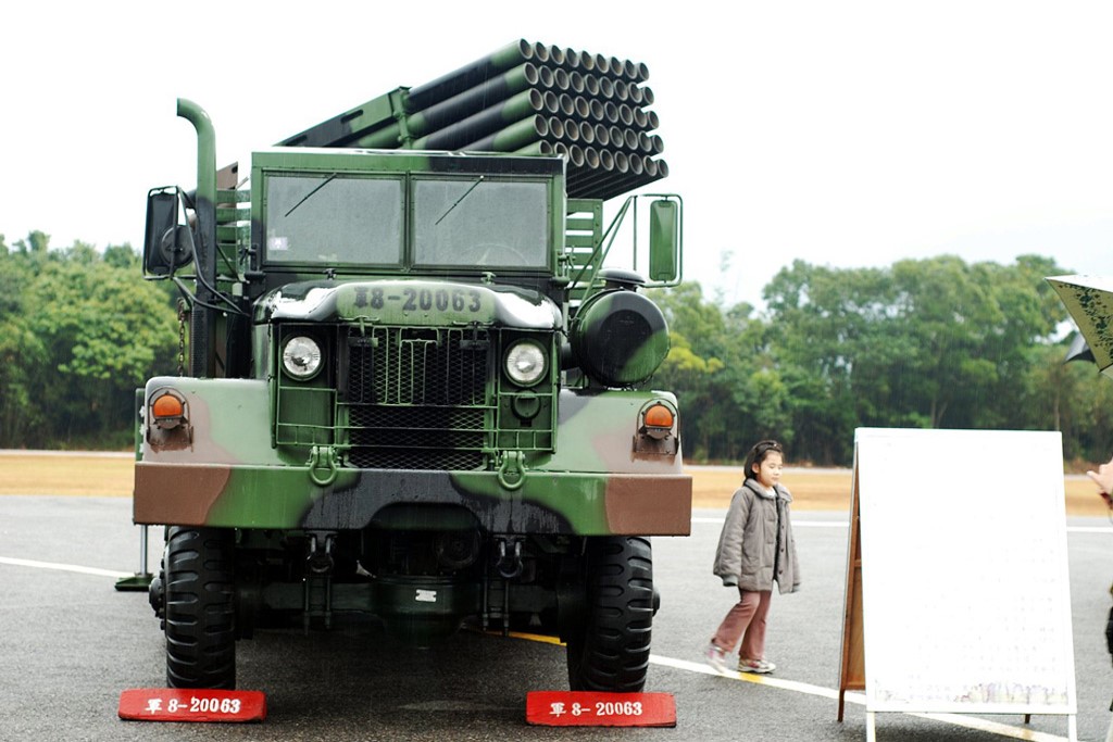 Kung_Feng_VI(B).jpg