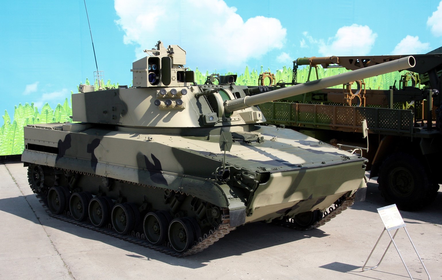 2S31_Vena_(AA).jpg