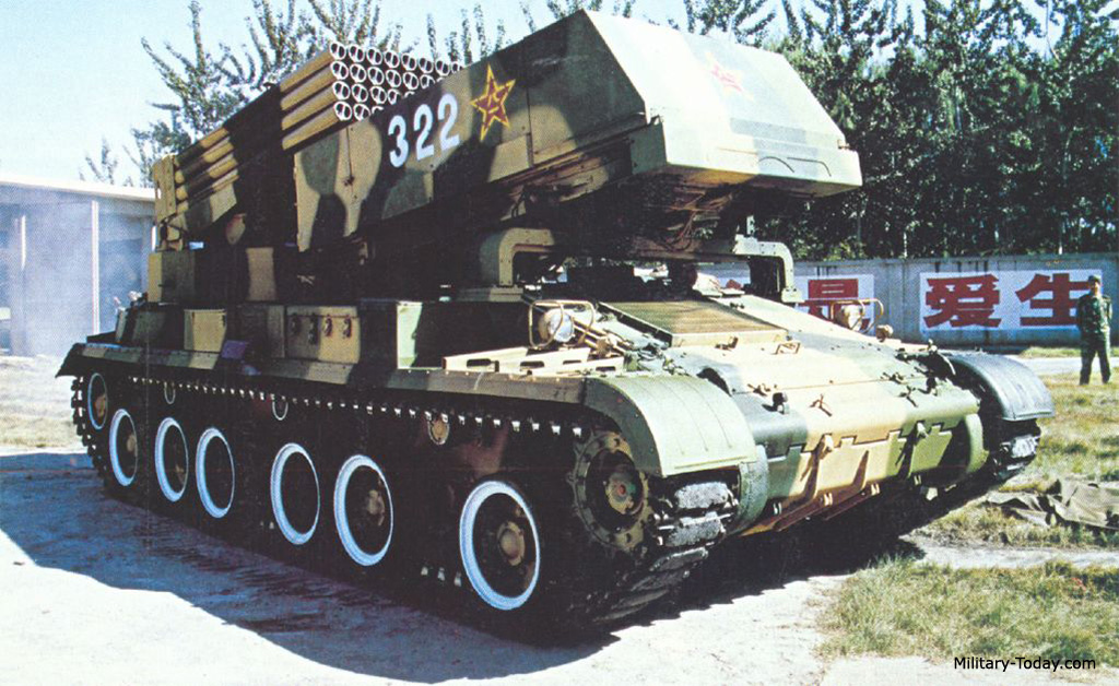 Type_89_MRL_(A).jpg