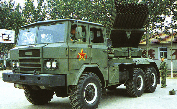 PHL-81_(Type_81)_(A).png