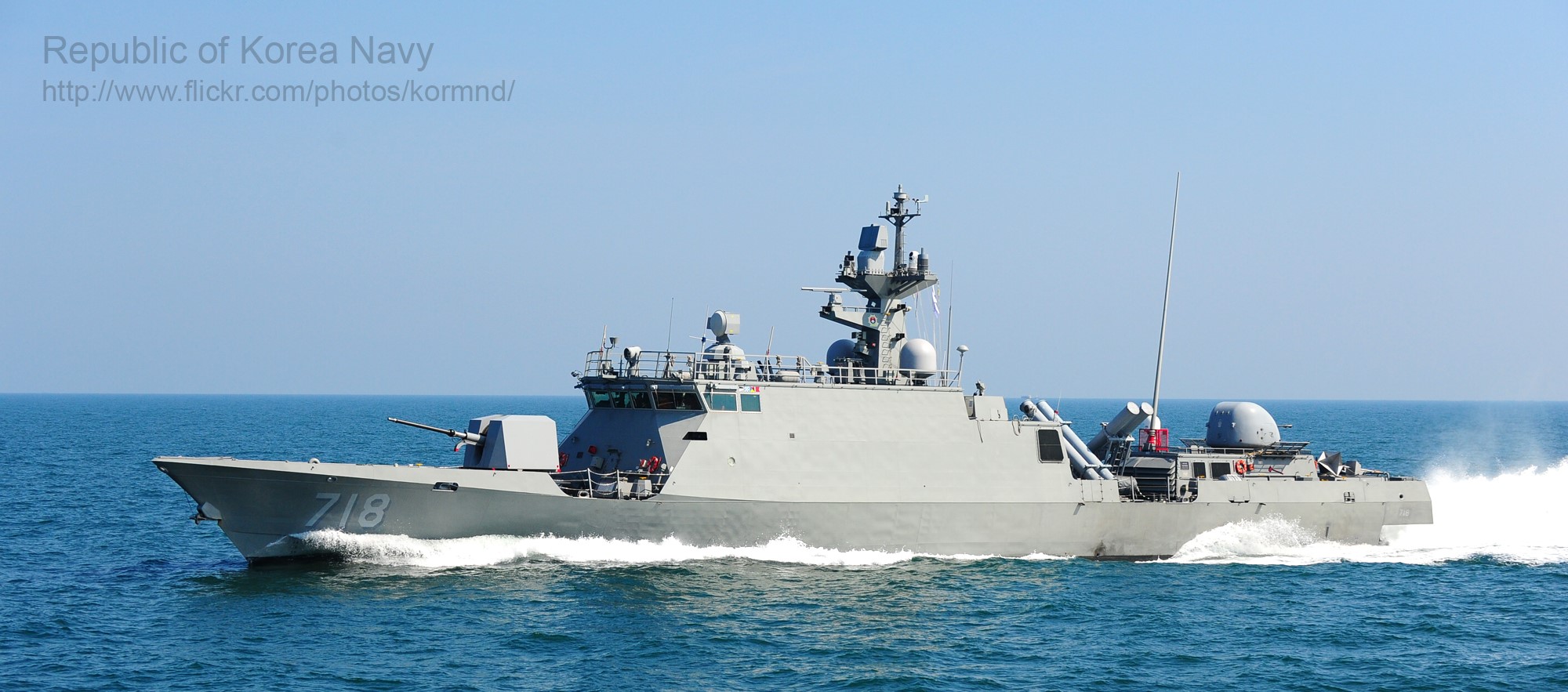 GUMDOKSURI-class_guided-missile_patrol_boat(C).jpg