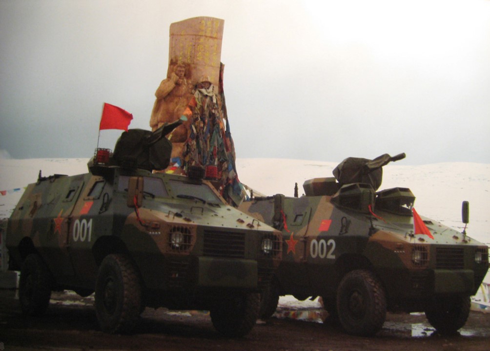 ZFB-05_Chinese_4x4_(C).jpg