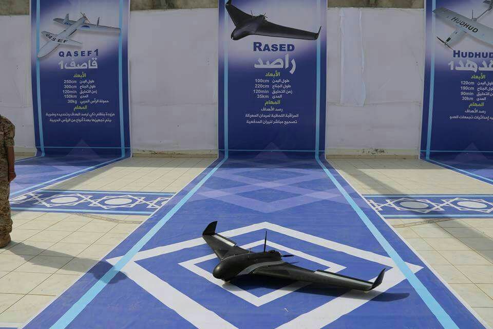 Rased_UAV_(A).jpg