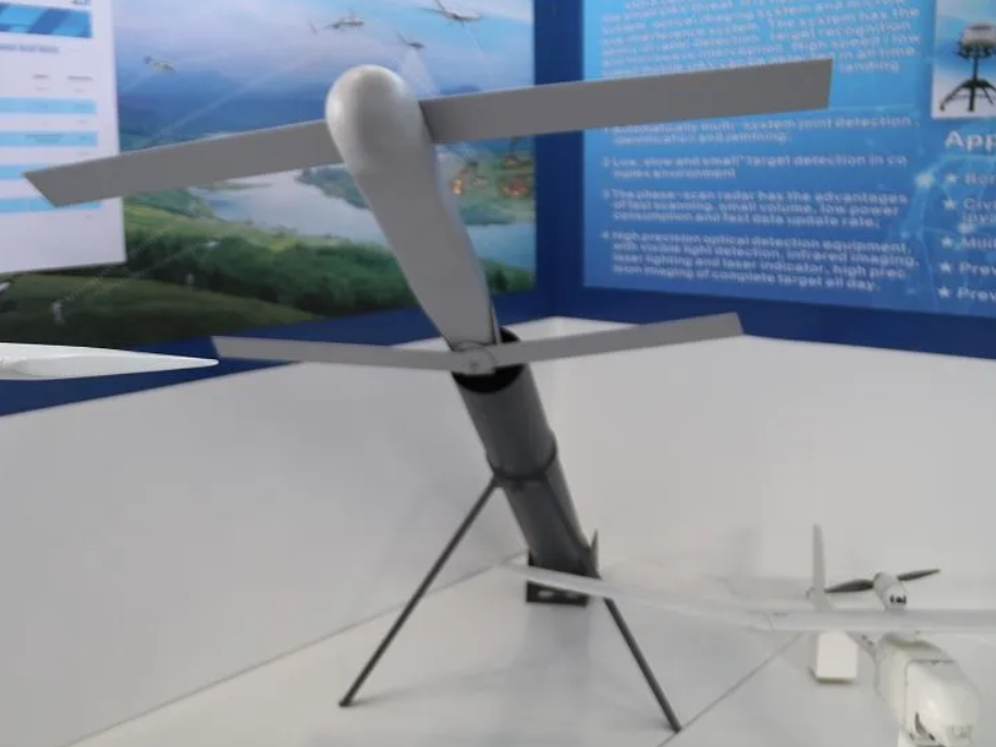 CH-901_UAV(B).png