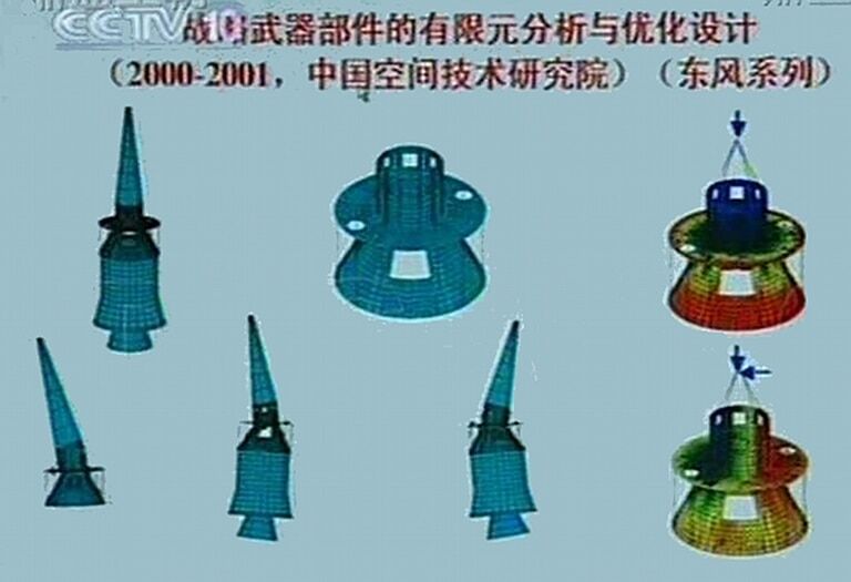 Alleged DF-31 warhead mount. Photo: CCTV