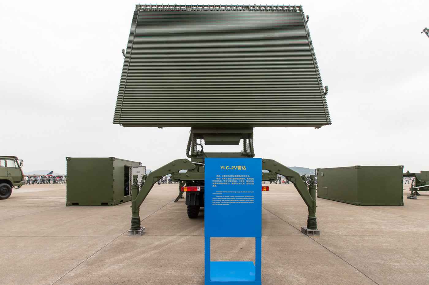 YLC-2RadarSystem(C).jpg