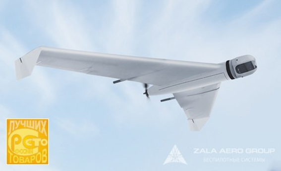 ZALA_421-16ЕМ_(B).png