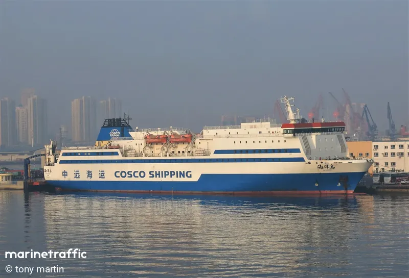 MIN TAI ZHI XING (MarineTraffic photo 5837654)