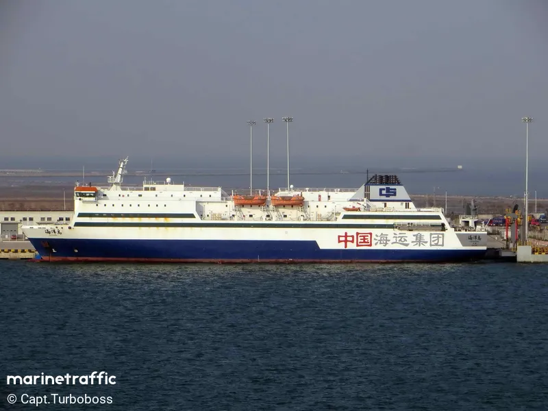 MIN TAI ZHI XING (MarineTraffic photo 2097651)