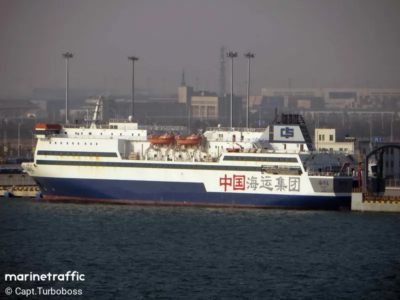 MIN TAI ZHI XING (MarineTraffic photo 2097650)
