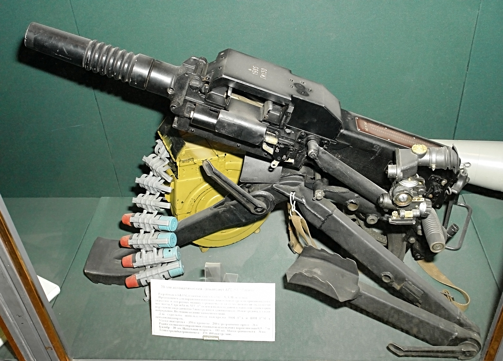 AGS-17_(A).jpg