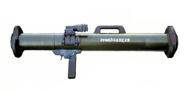 PF-89_Rocket(A).jpg