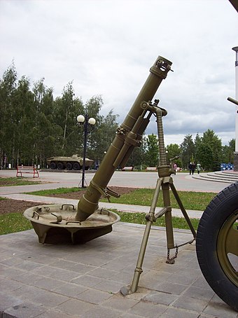 M1943_Mortar(B).jpg