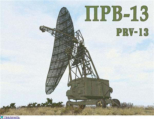 PRV-13_(Odd_Pair)(C).jpg