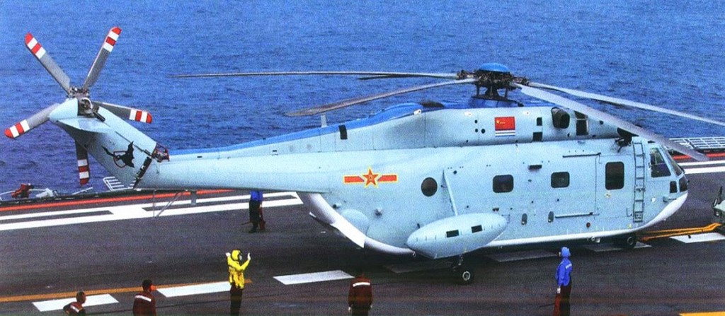 Z-18_Chinese_Helicopter_(D).jpg