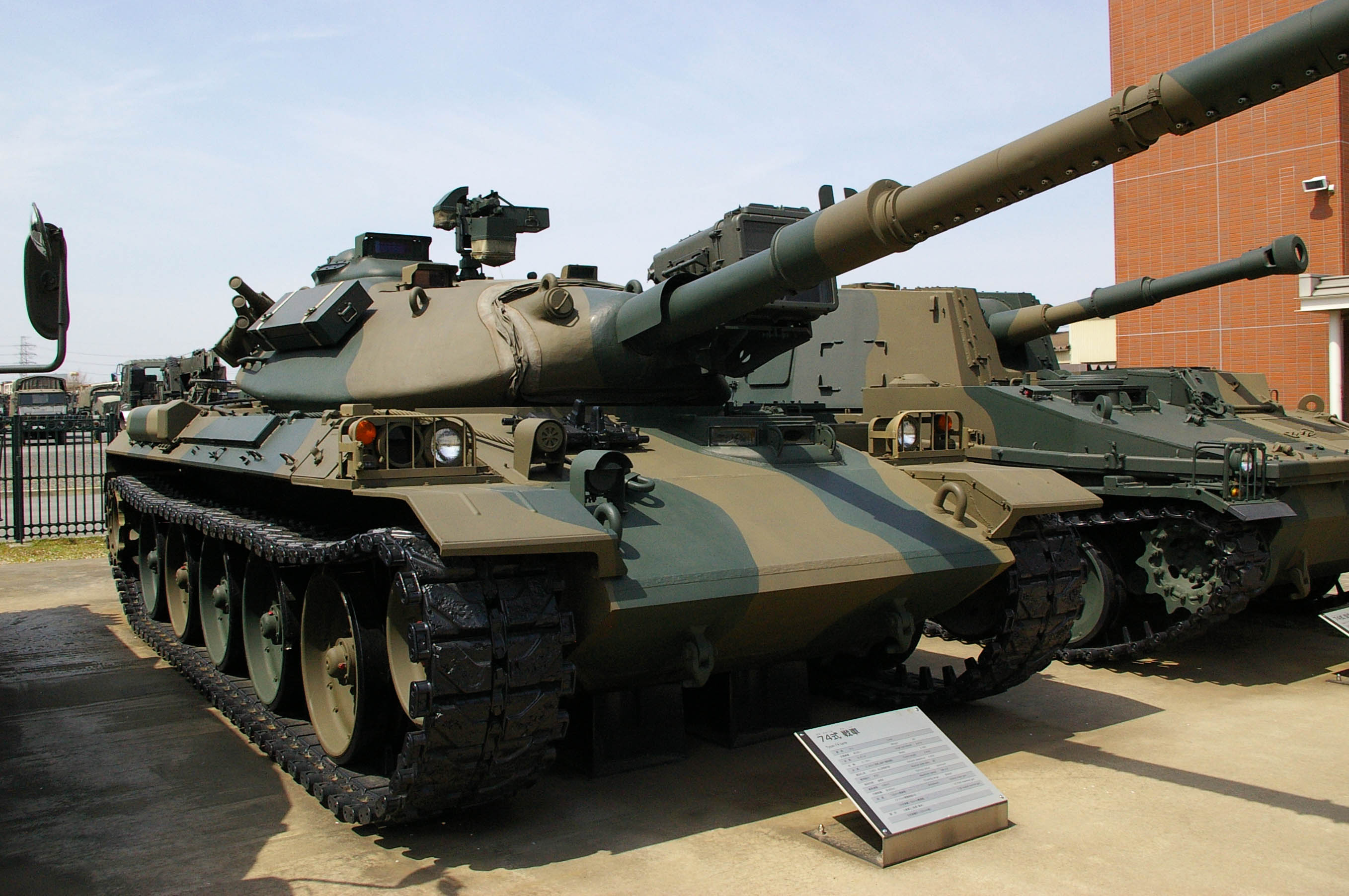 Type_74_MBT_B.jpg