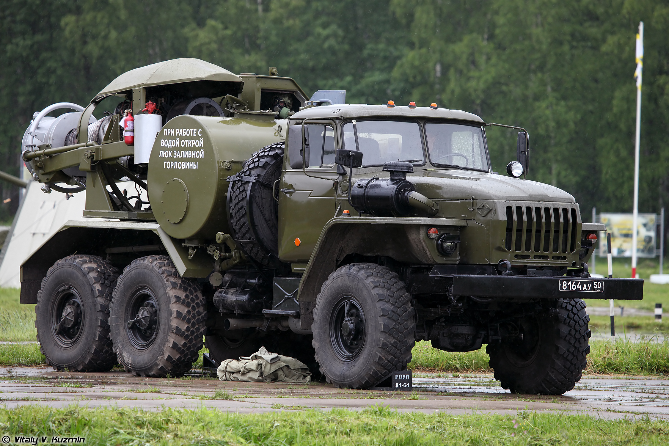 TMS-65_Russian_(D).jpg